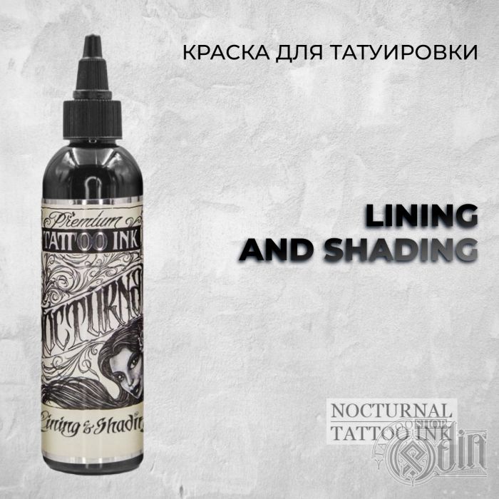 Производитель Nocturnal Tattoo Ink Lining and Shading